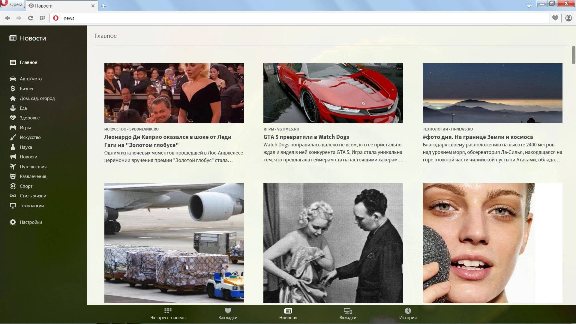 Aktivatsiya Opera 34.0.2036.47 Stable.webp