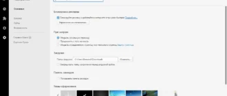Aktivatsiya Opera 40.0.2308.90 Stable Repack By Dakov.webp