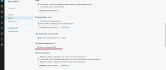 Aktivatsiya Opera 56.0.3051.104 Stable.webp
