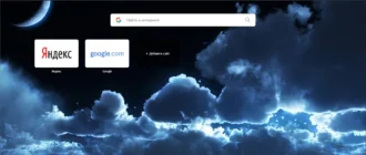 Aktivatsiya Opera 85.0.4341.60 Portable By Jolyanderson.webp