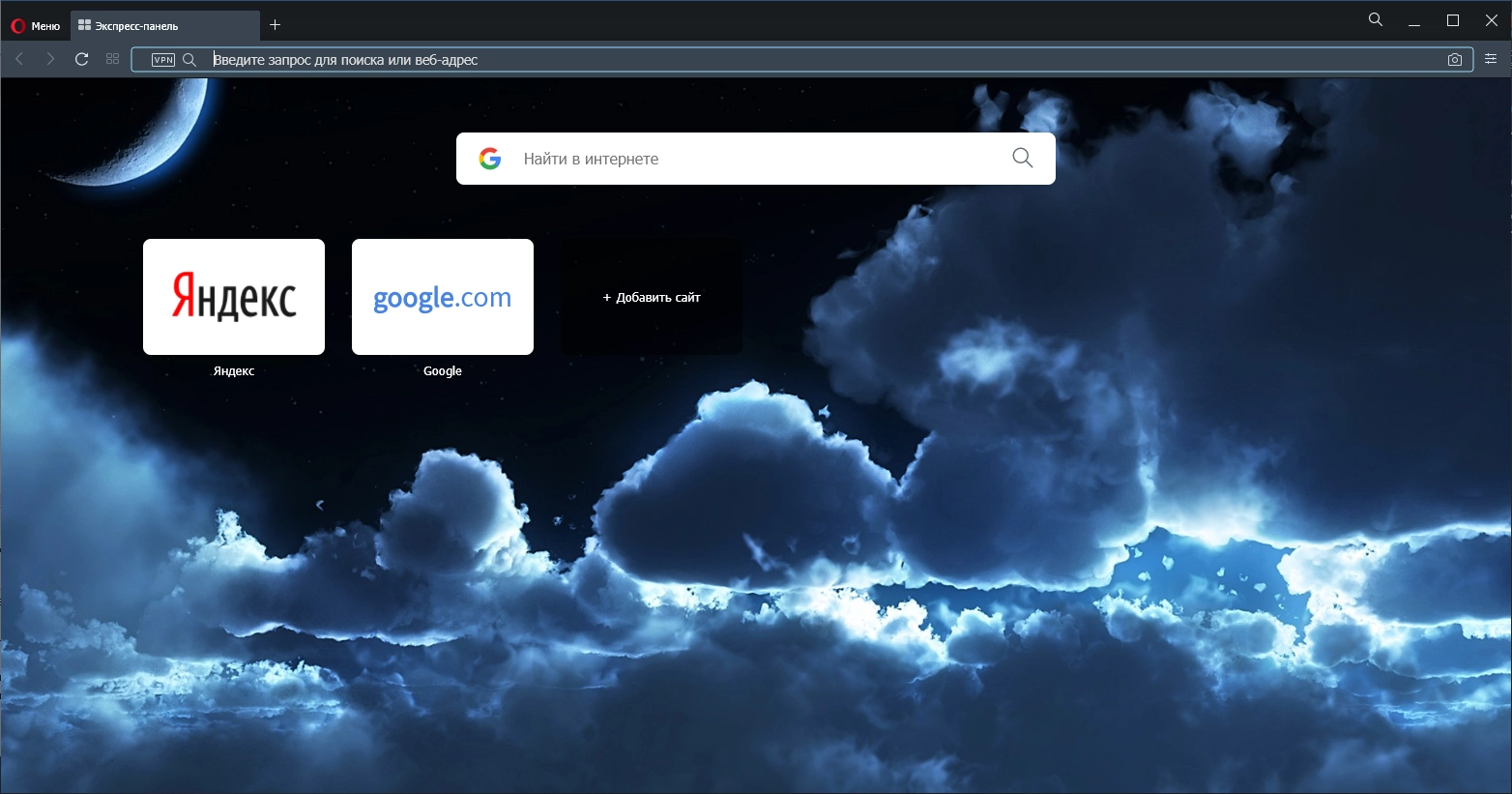 Aktivatsiya Opera 85.0.4341.60 Portable By Jolyanderson.webp
