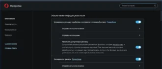 Aktivatsiya Opera 89.0.4447.71 Portable By Jolyanderson.webp