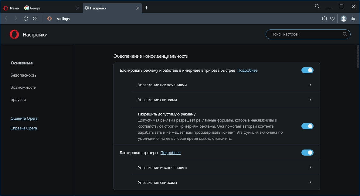 Aktivatsiya Opera 89.0.4447.71 Portable By Jolyanderson.webp