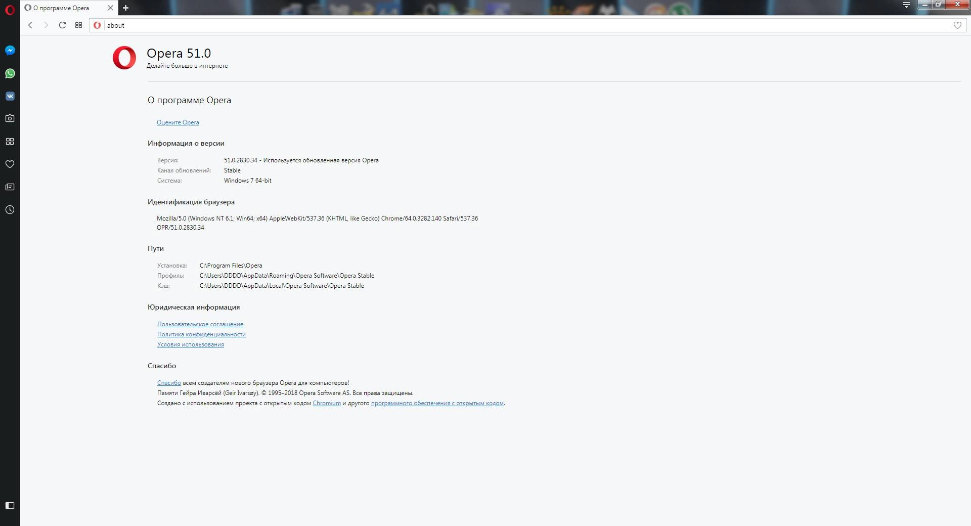Aktivatsiya Opera 99.0.4788.77 Portable.webp
