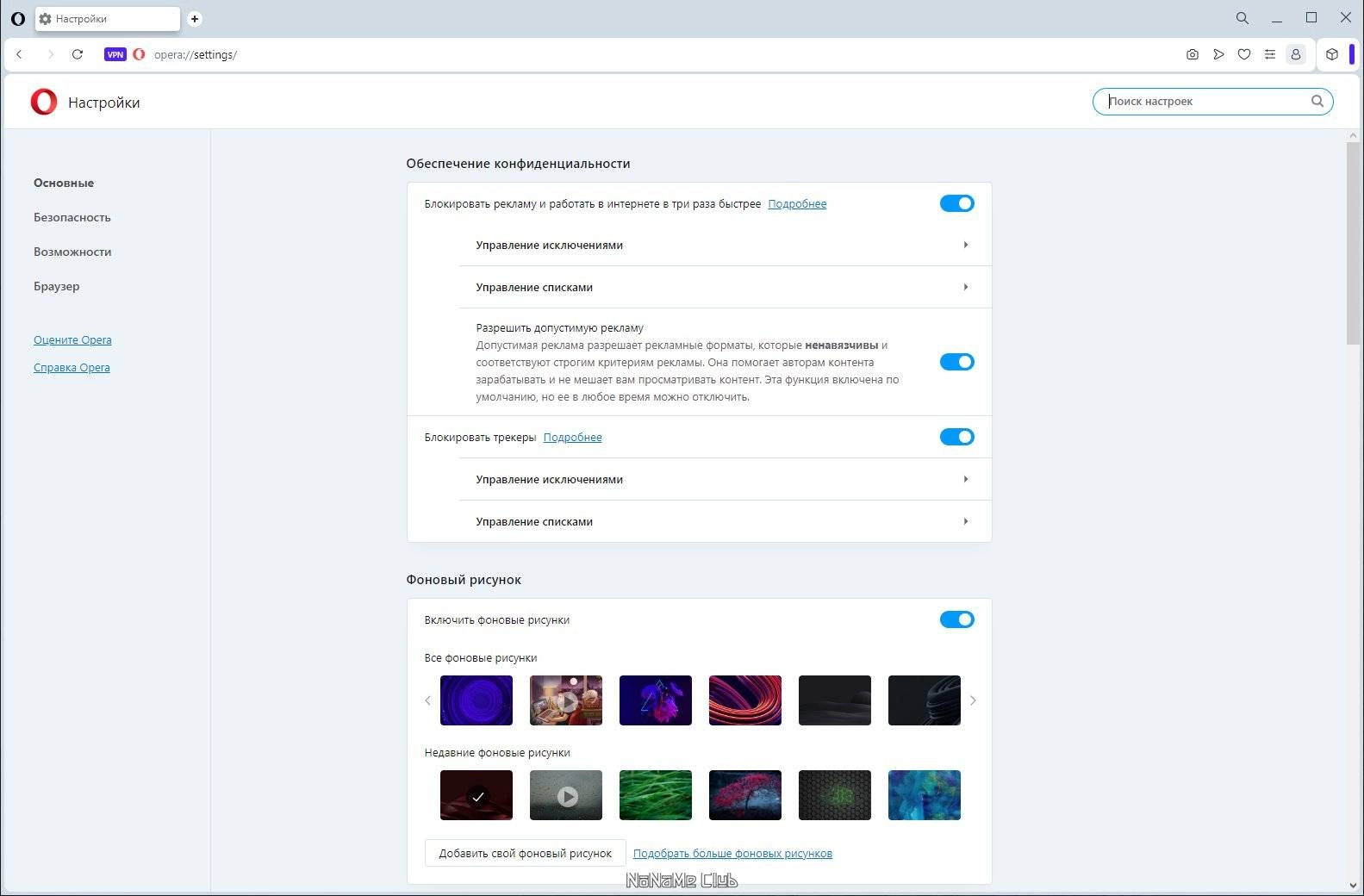 Aktivatsiya Opera One 117.0.5408.154 Portable By Cento8.webp