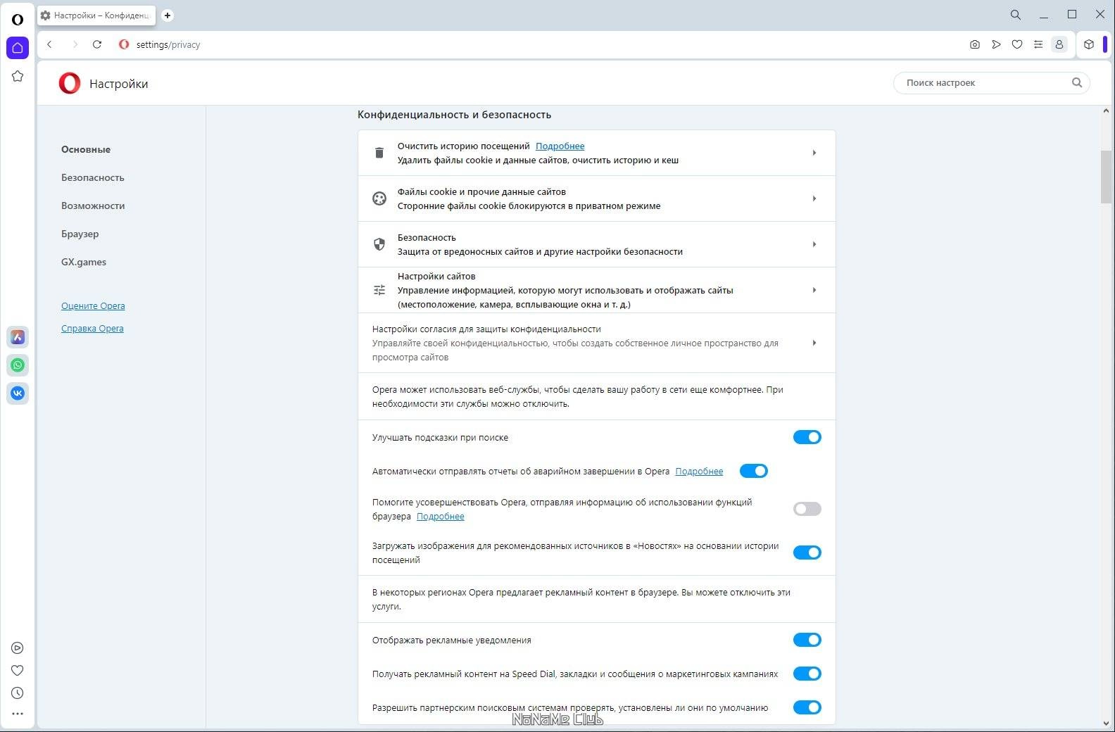 Aktivatsiya Opera One 117.0.5408.197 Portable.webp