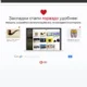 Aktivatsiya Opera Beta 26.0.1656.17.webp