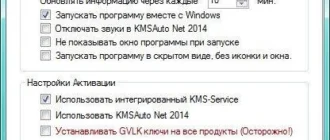 Aktivatsiya Opisanie Avg Internet Security Kompleksnyi Antivirus S Uluchshennym Obnaruzheniem Ugroz Blagodarya Oblachnoi Sluzhbe File Reputation Prostym V U.webp
