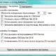 Aktivatsiya Opisanie Avg Internet Security Kompleksnyi Antivirus S Uluchshennym Obnaruzheniem Ugroz Blagodarya Oblachnoi Sluzhbe File Reputation Prostym V U.webp