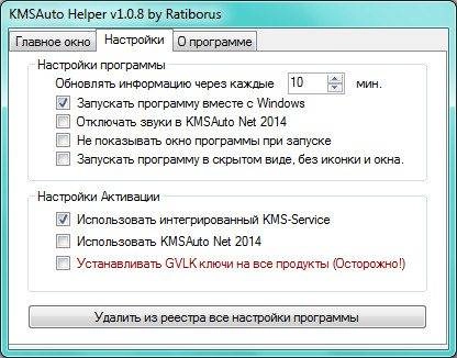 Aktivatsiya Opisanie Avg Internet Security Kompleksnyi Antivirus S Uluchshennym Obnaruzheniem Ugroz Blagodarya Oblachnoi Sluzhbe File Reputation Prostym V U.webp