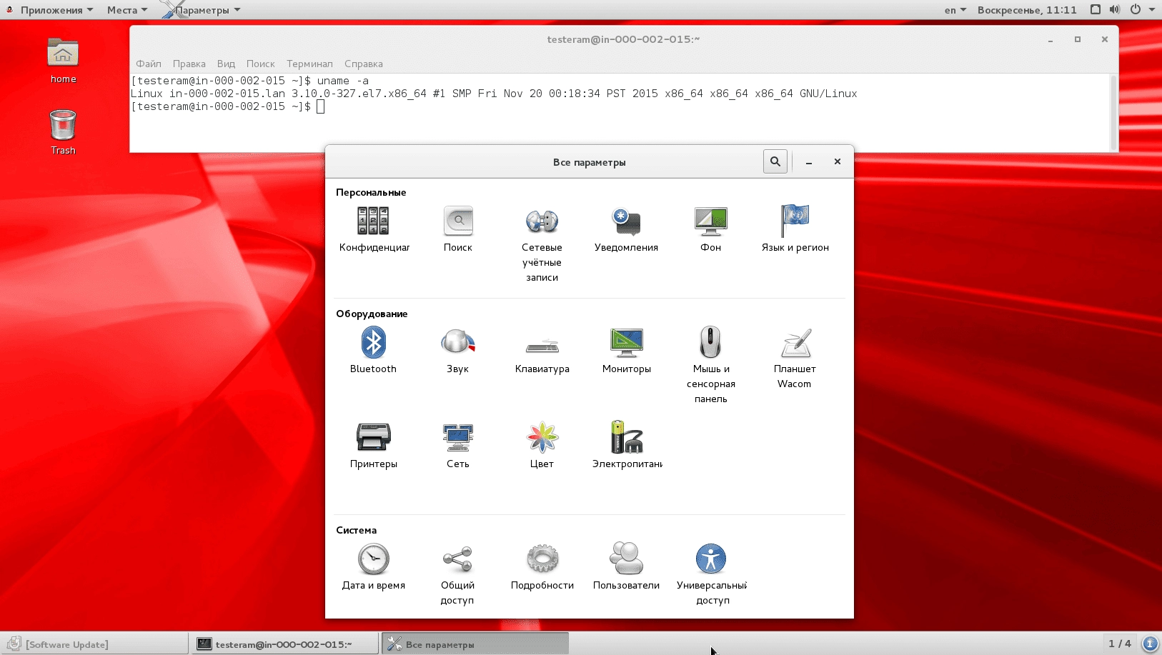 Aktivatsiya Oracle Linux 7 Update 2 Server 1xdvd 2cd.webp