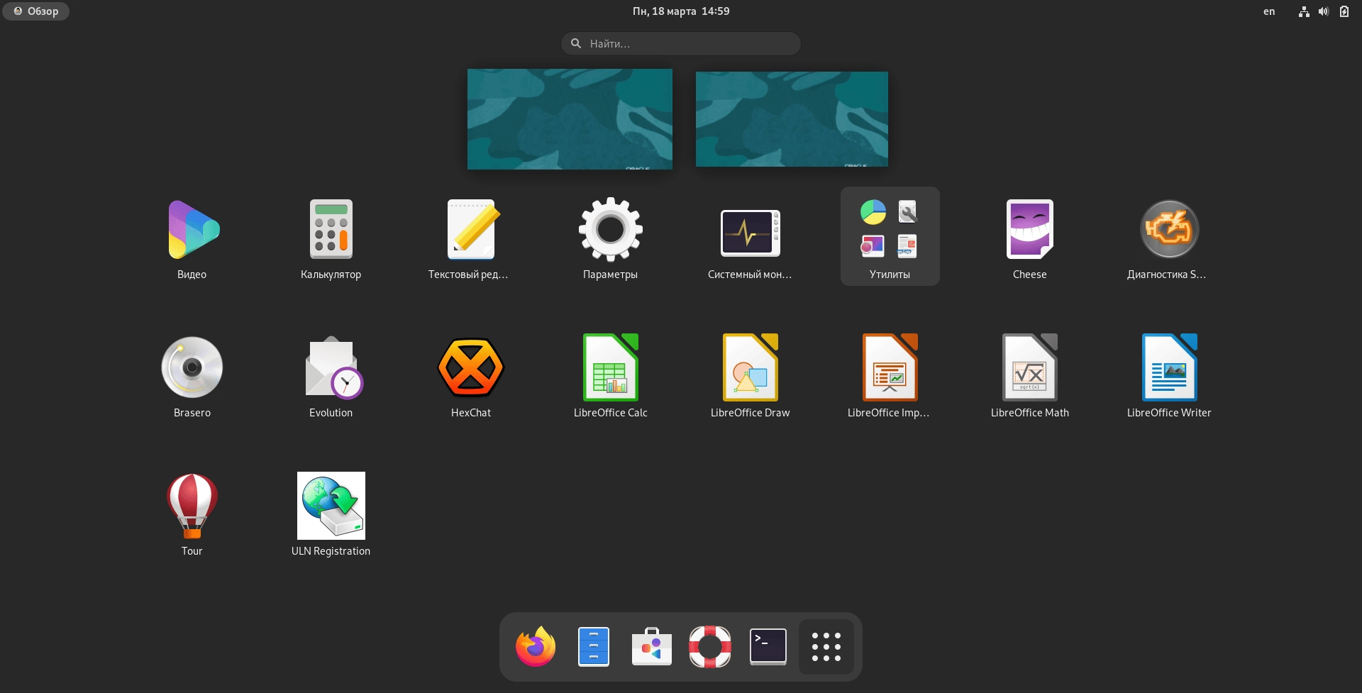 Aktivatsiya Oracle Linux 9.3 3xdvd.webp