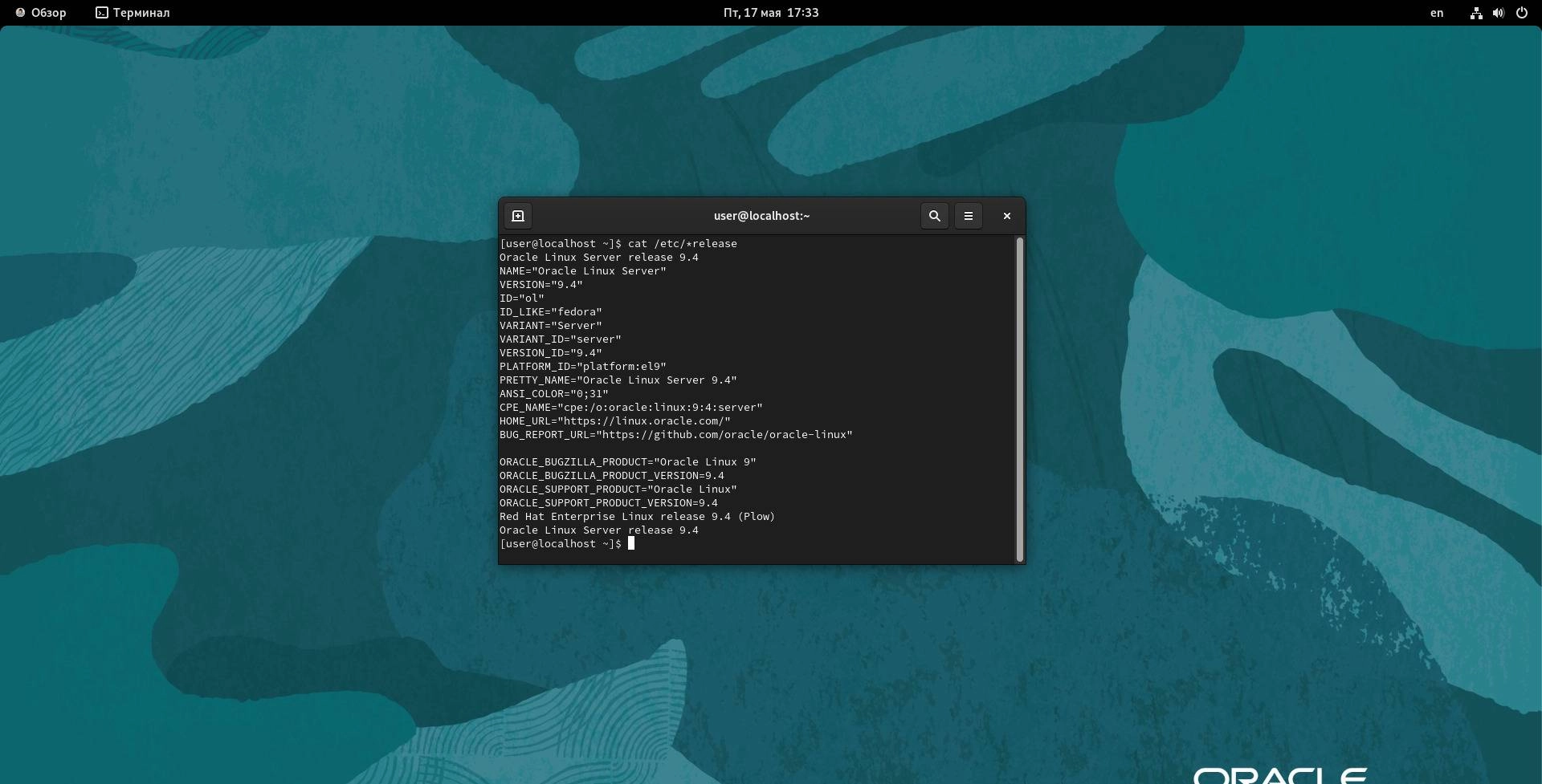 Aktivatsiya Oracle Linux 9.4 3xdvd.webp