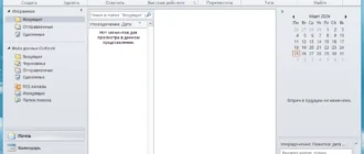 Aktivatsiya Originalnye Microsoft Office Komponenty H64 Retail.webp