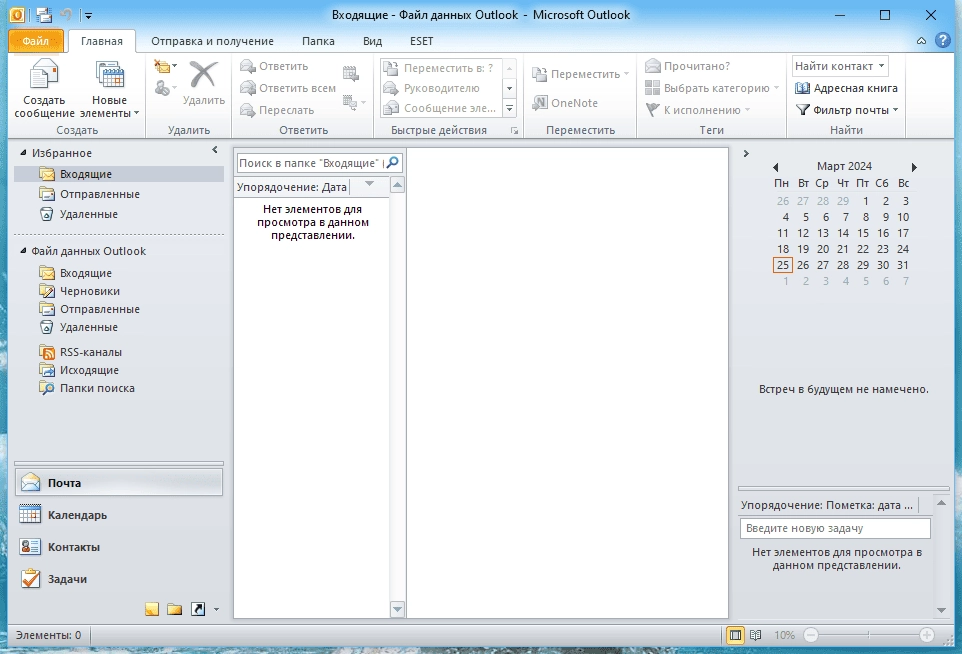 Aktivatsiya Originalnye Microsoft Office Komponenty H64 Retail.webp