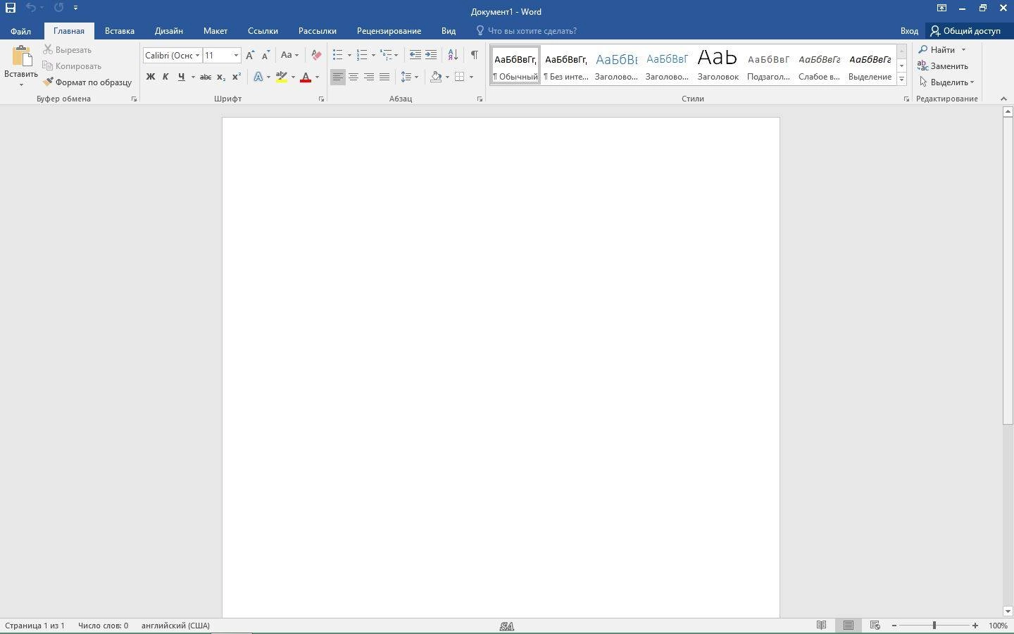 Aktivatsiya Originalnye Microsoft Office Professional Plus Vl 16.0.4266.1001.webp
