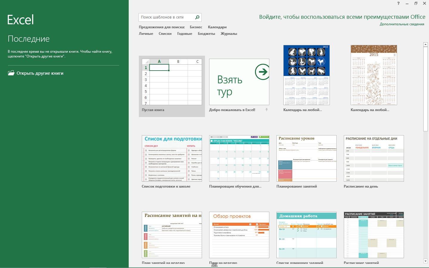 Aktivatsiya Originalnye Microsoft Office Standard Vl 16.0.4266.1001.webp
