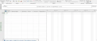 Aktivatsiya Originalnye Microsoft Project Professional Standard Vl 16.0.4266.1001.webp