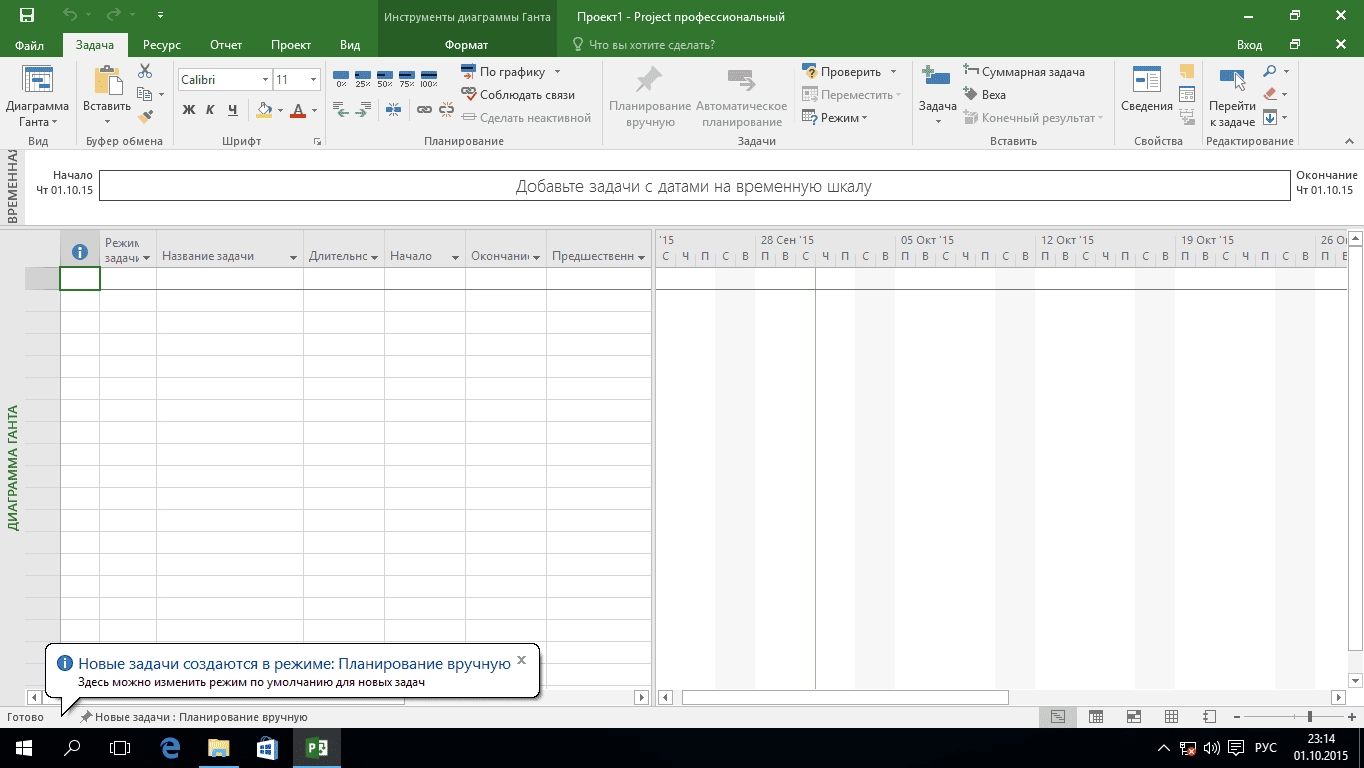 Aktivatsiya Originalnye Microsoft Project Professional Standard Vl 16.0.4266.1001.webp