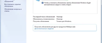 Aktivatsiya Originalnye Obrazy Windows 7 Home Basic Sp1 X64 X86 Russian.webp
