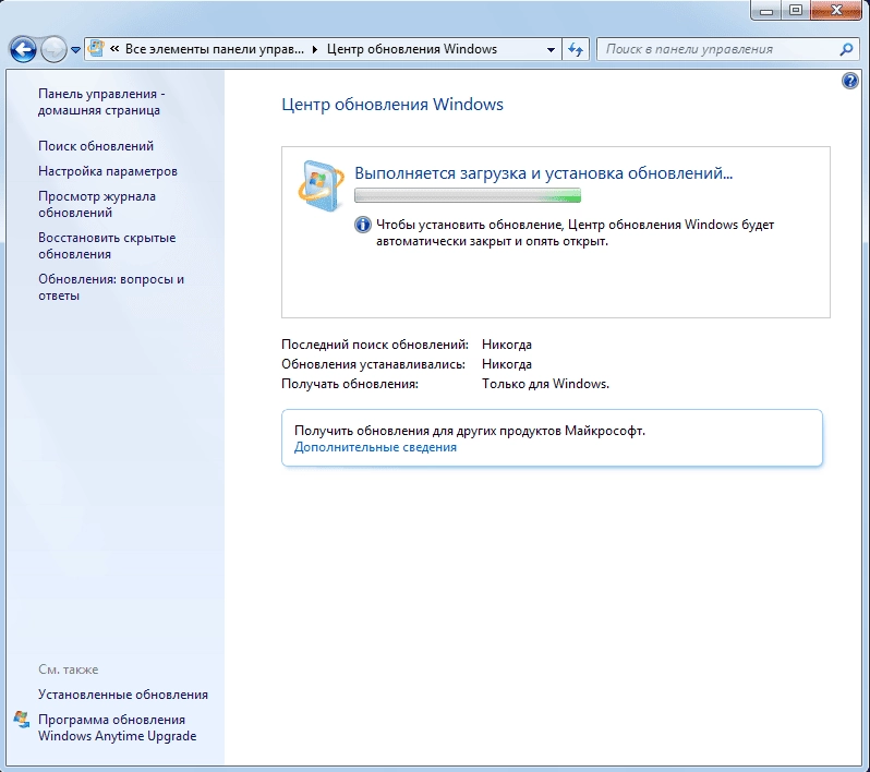 Aktivatsiya Originalnye Obrazy Windows 7 Home Basic Sp1 X64 X86 Russian.webp