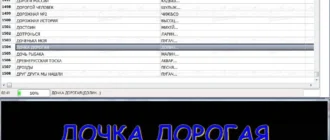 Aktivatsiya Originalnyi Disk Lg Karaoke Dvd V.7.0.webp