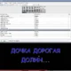 Aktivatsiya Originalnyi Disk Lg Karaoke Dvd V.7.0.webp