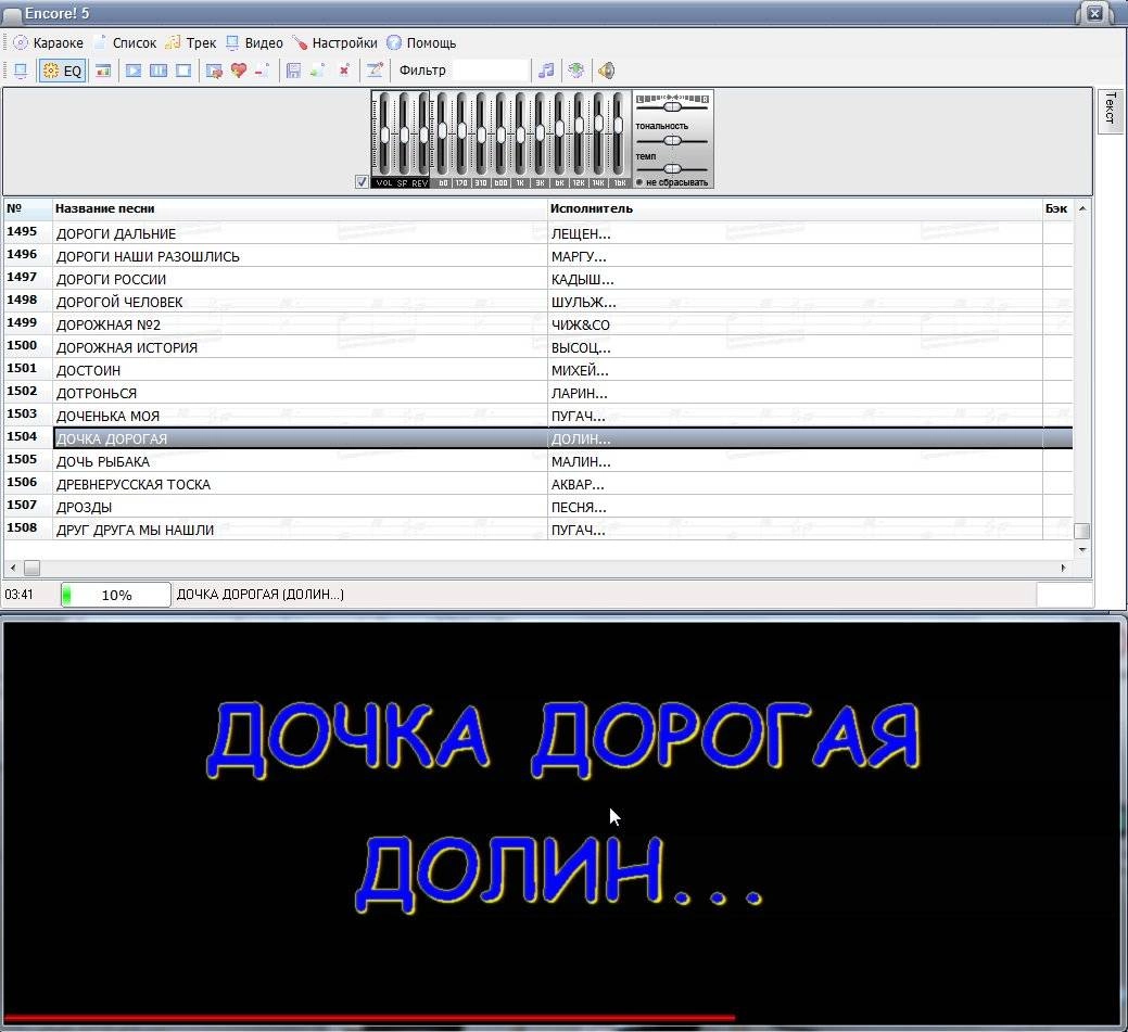 Aktivatsiya Originalnyi Disk Lg Karaoke Dvd V.7.0.webp
