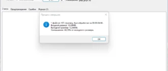 Aktivatsiya Orpalis Pdf Reducer Professional 4.0.8 Repack By Elchupacabra.webp