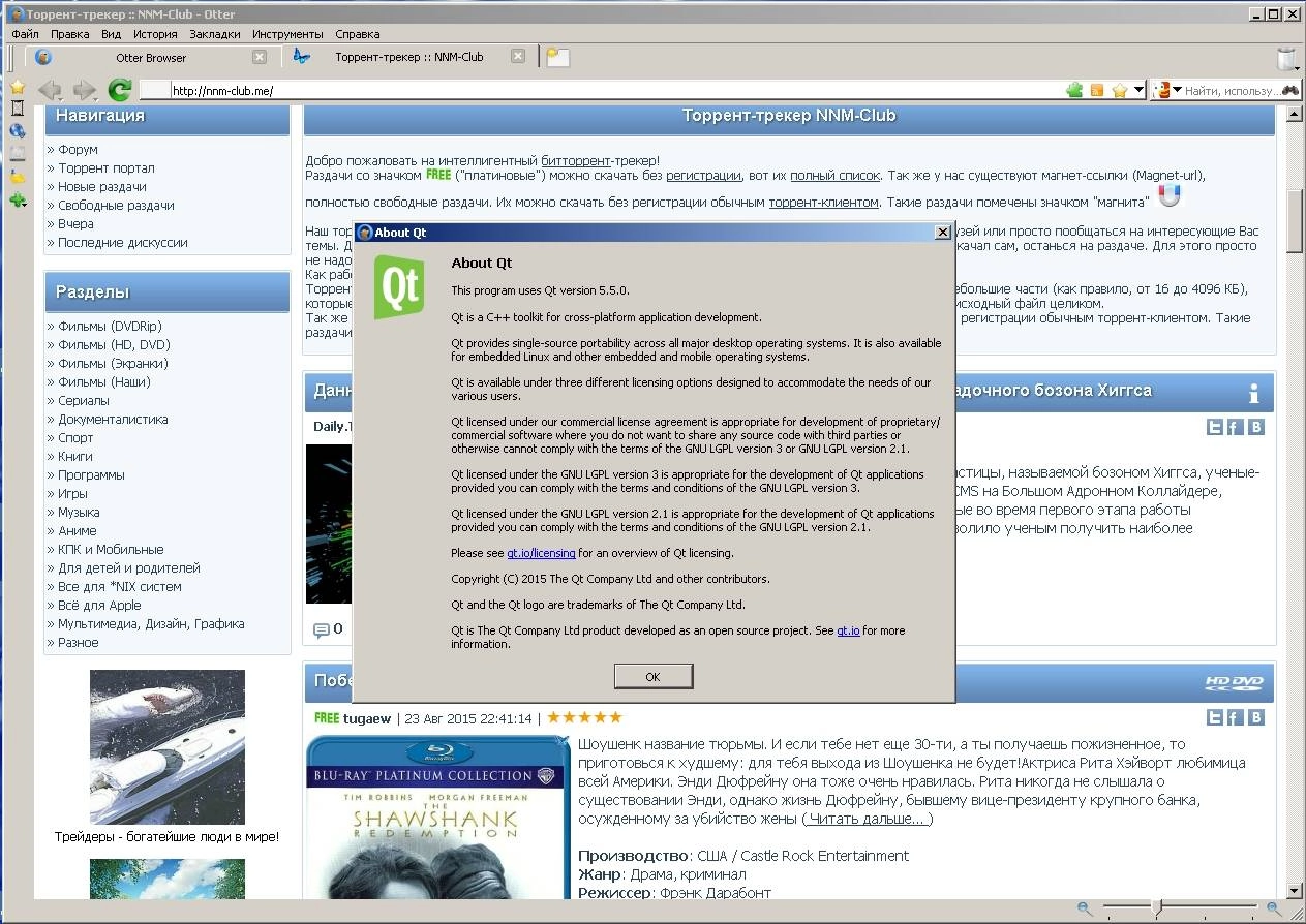 Aktivatsiya Otter Browser 0.9.07 Beta7 Portable.webp