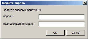 Aktivatsiya P12fromgostcsp 1.0.0.1287 Repack By Lxdm.webp