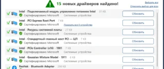 Aktivatsiya Pc Helpsoft Driver Updater 7.1.1130 Repack By Elchupacabra.webp