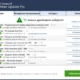 Aktivatsiya Pc Helpsoft Driver Updater 7.1.1130 Repack By Elchupacabra.webp
