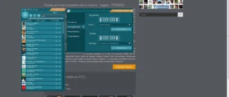 Aktivatsiya Pcradio 4.0.5 Premium.webp