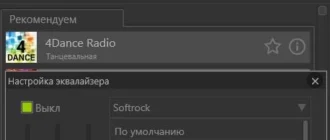 Aktivatsiya Pcradio 6.0.2 Premium Repack By Elchupacabra.webp