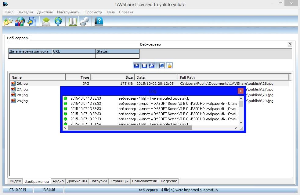 Aktivatsiya Pcwinsoft 1avshare 1.7.8.90 Portable By Poststrel.webp