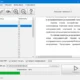 Aktivatsiya Pdf Anti Copy Pro 2.5.2.webp