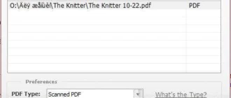 Aktivatsiya Pdf Compressor Pro 5.2.webp