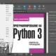Aktivatsiya Pdf Converter Elite 4.0.6.0.webp
