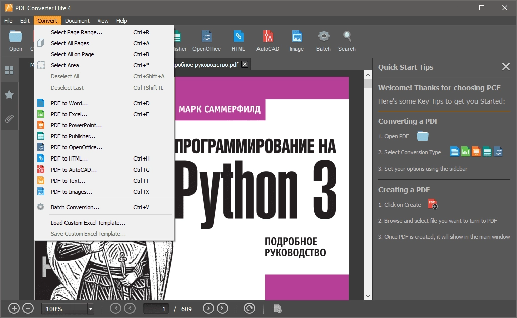 Aktivatsiya Pdf Converter Elite 4.0.6.0.webp