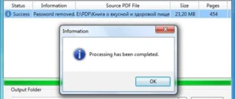 Aktivatsiya Pdf Decrypter Pro 4.2.0 Repack By Tryroom.webp