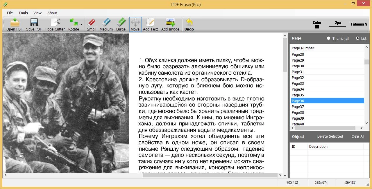 Aktivatsiya Pdf Eraser Pro 1.4.0.webp