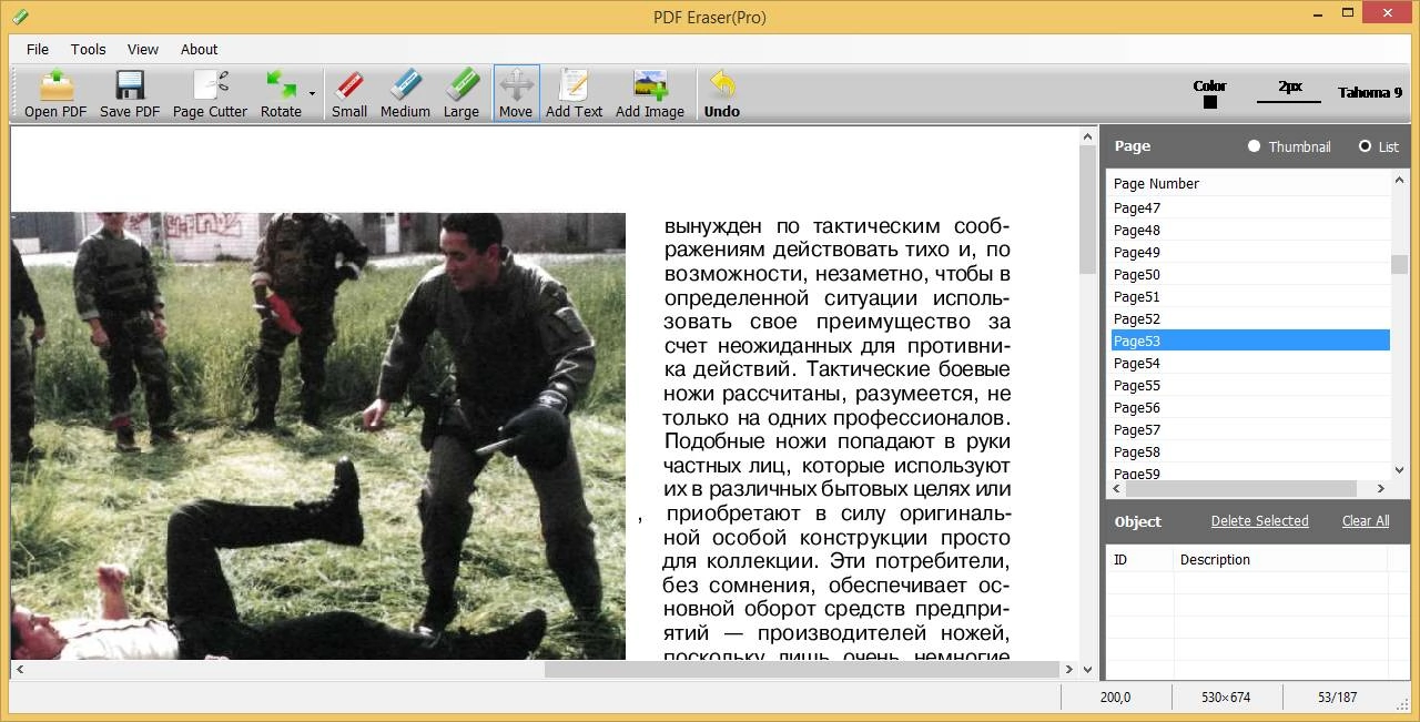 Aktivatsiya Pdf Eraser Pro 1.5.0.webp