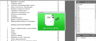 Aktivatsiya Pdf Eraser Pro 1.7.0.4.webp