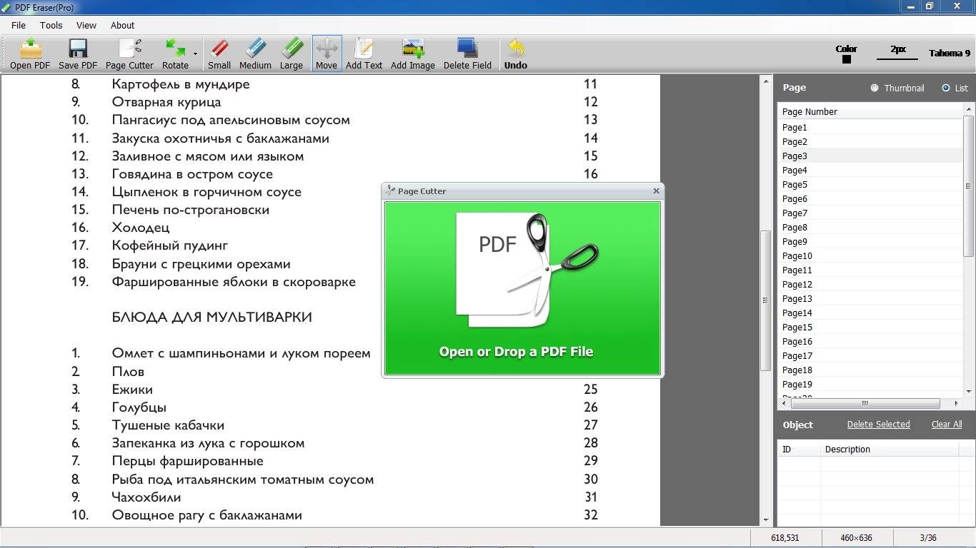 Aktivatsiya Pdf Eraser Pro 1.7.0.4.webp