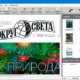 Aktivatsiya Pdf Eraser Pro 1.9.7.4 Portable By Zeka.k.webp