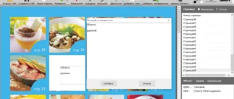 Aktivatsiya Pdf Eraser Pro 1.9.8.2 Portable By Spirit Summer.webp