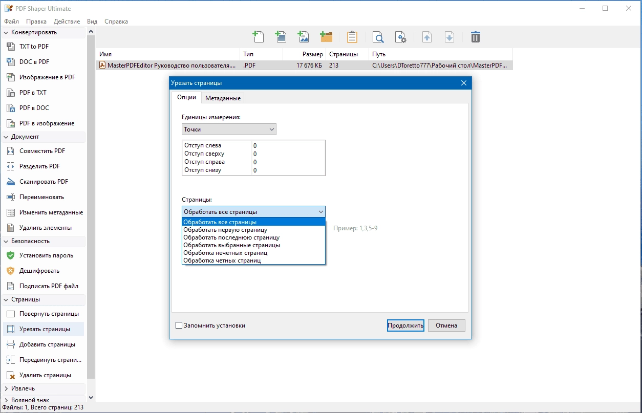 Aktivatsiya Pdf Shaper Premium Ultimate 14.4 Repack By Dodakaedr.webp