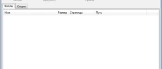 Aktivatsiya Pdf Shaper Premium 9.1 Repack By Tryroom.webp