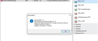 Aktivatsiya Pdf Shaper Professional 13.7 Repack By Tryroom.webp